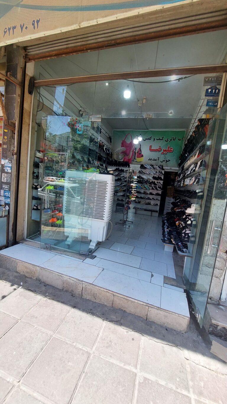 پاخور عالی مغازه تجاری خیابان مقداد