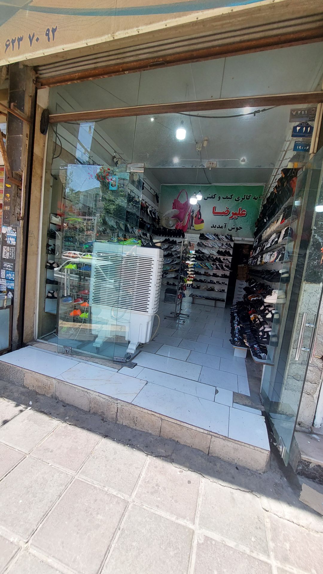 پاخور عالی مغازه تجاری خیابان مقداد